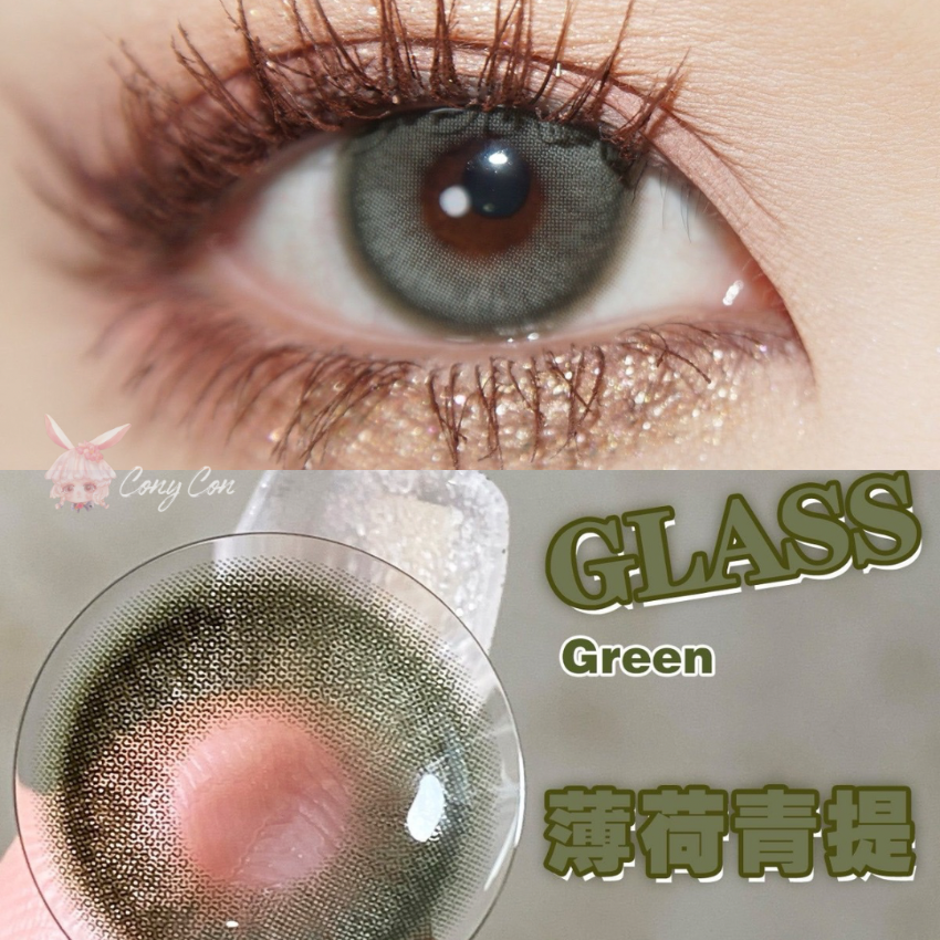 ClaireColor Glass Green 薄荷青提