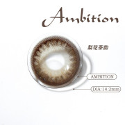 AnSerua 矯正片 Ambition 梨花茶韵