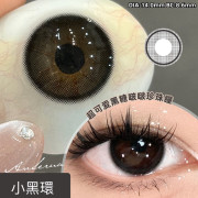 AnSerua 矯正片 Black Ring 小黑環